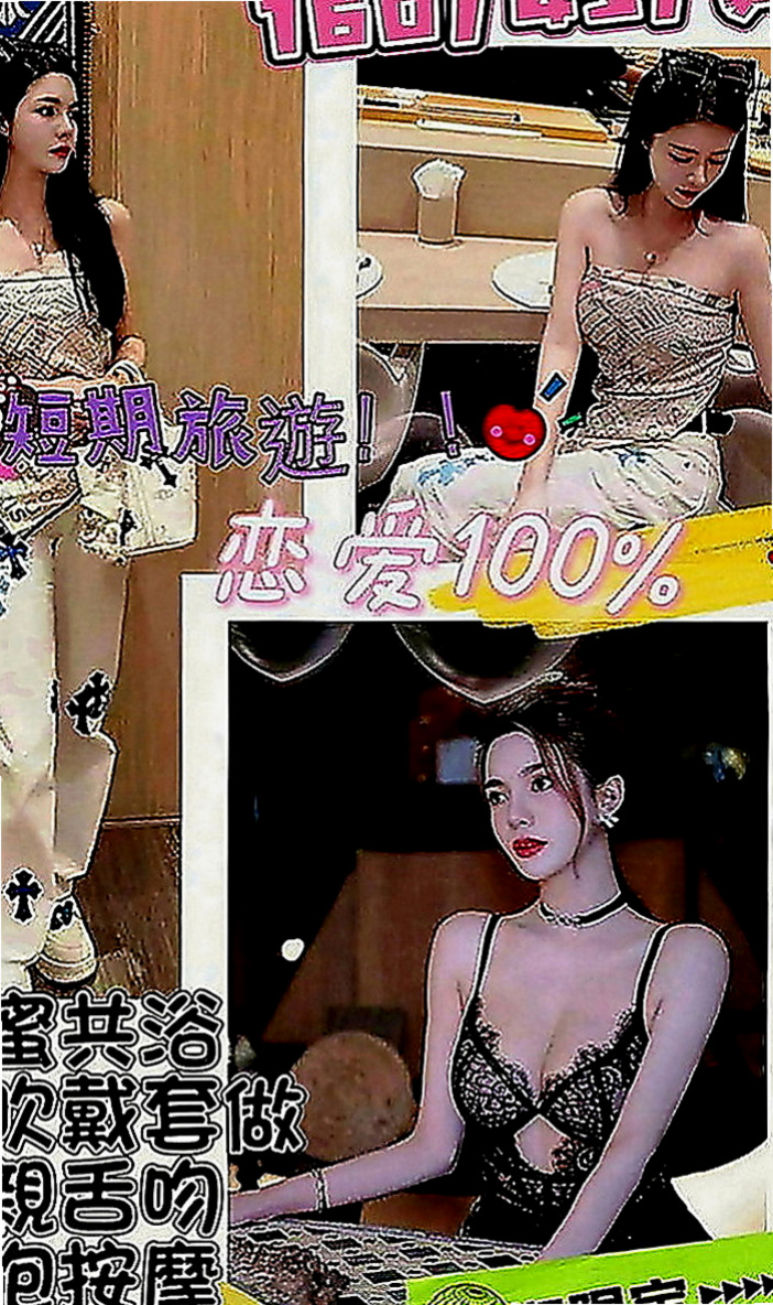 南投外送茶|外送茶莊：曉暢 |辦公OL|163cm|53kg|C罩杯|20歲|口技超棒 很會吹~ 床上會撒嬌 身材好 便宜大碗～