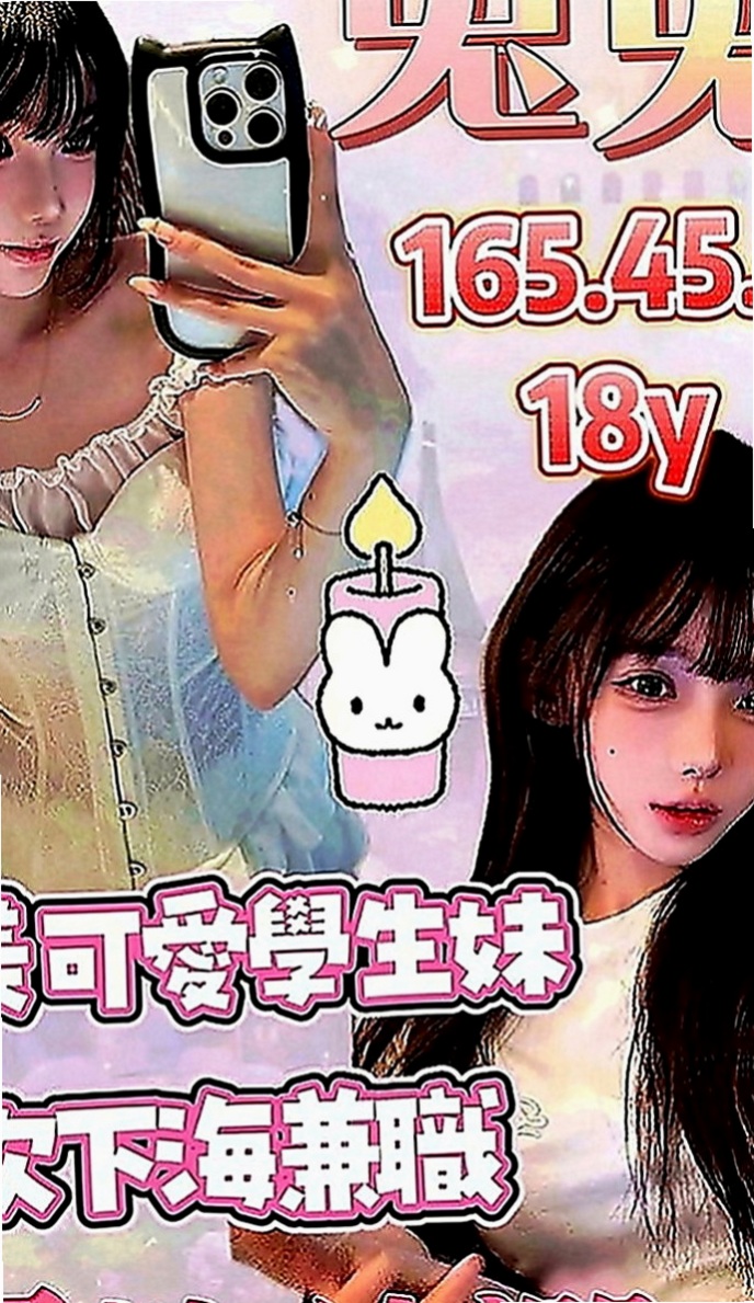 台南定點茶|外叫：蘇菲 |優質庫存小姐姐|166cm|49kg|E罩杯|22歲|罕見F罩杯，無處可尋，甜美面孔， 服務超騷，配合度100%百試不厭