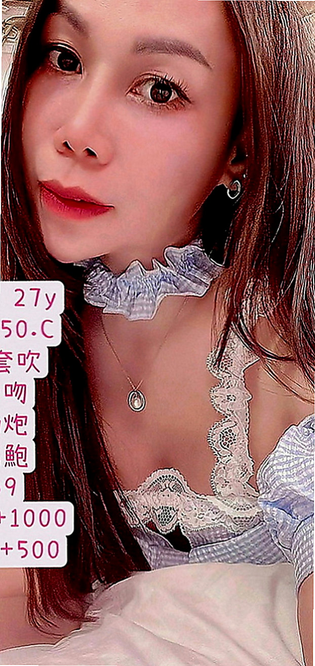 楠梓找女人：小新 |髮型設計師|167cm|55kg|D罩杯|23歲|青春的肉體 皮膚白嫩 長腿大美女 超有料