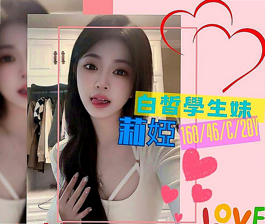 美濃好茶：海露 |微肉饑渴人妻|163cm|42kg|E罩杯|22歲|調情小惡魔 很會吹 大膽型 喜歡自摸 下面敏感易濕