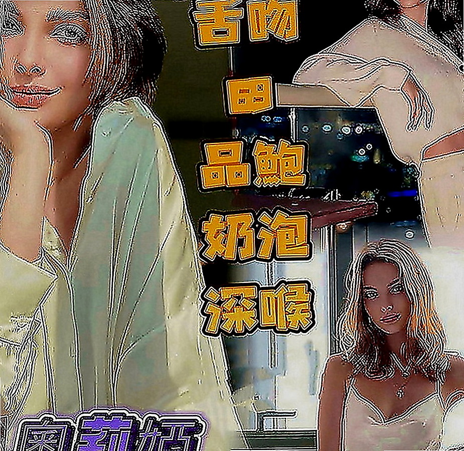 北投外送：茗娜 |百貨櫃姐|163cm|49kg|D罩杯|20歲|溫柔體貼，好接觸(無距離感)，嬌滴滴的  清純的外表 騷騷的內心 讓你欲罷不能
