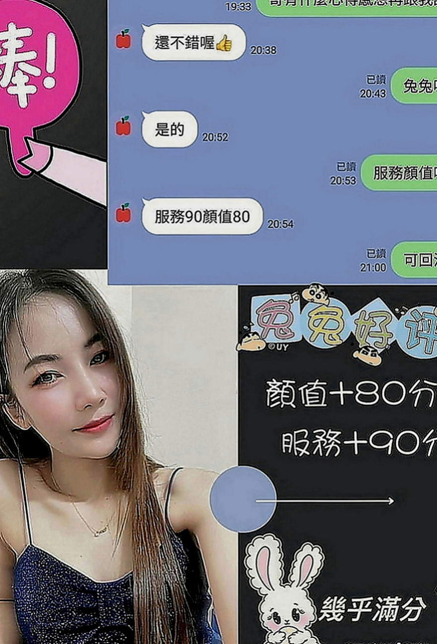 大雅好茶：紫敏 |臺北學生妹|169cm|49kg|C罩杯|21歲|太久沒嘗到男人肉棒的滋味 粉嫩的蜜桃奶 溼透的蜜穴