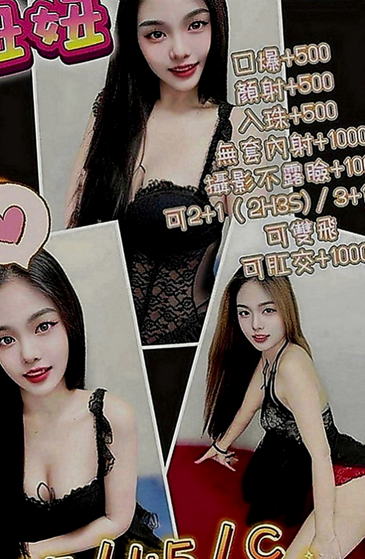 屏東定點茶|品茶：舒舒 |嬌小輕熟女|168cm|55kg|E罩杯|23歲|人很好相處的 特別是床上很會玩喲 有客人說床上主動