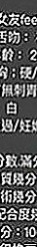 台北外叫：心跳 |文華學生妹|164cm|51kg|E罩杯|23歲|全程無套浪妹鮑魚又濕又緊實