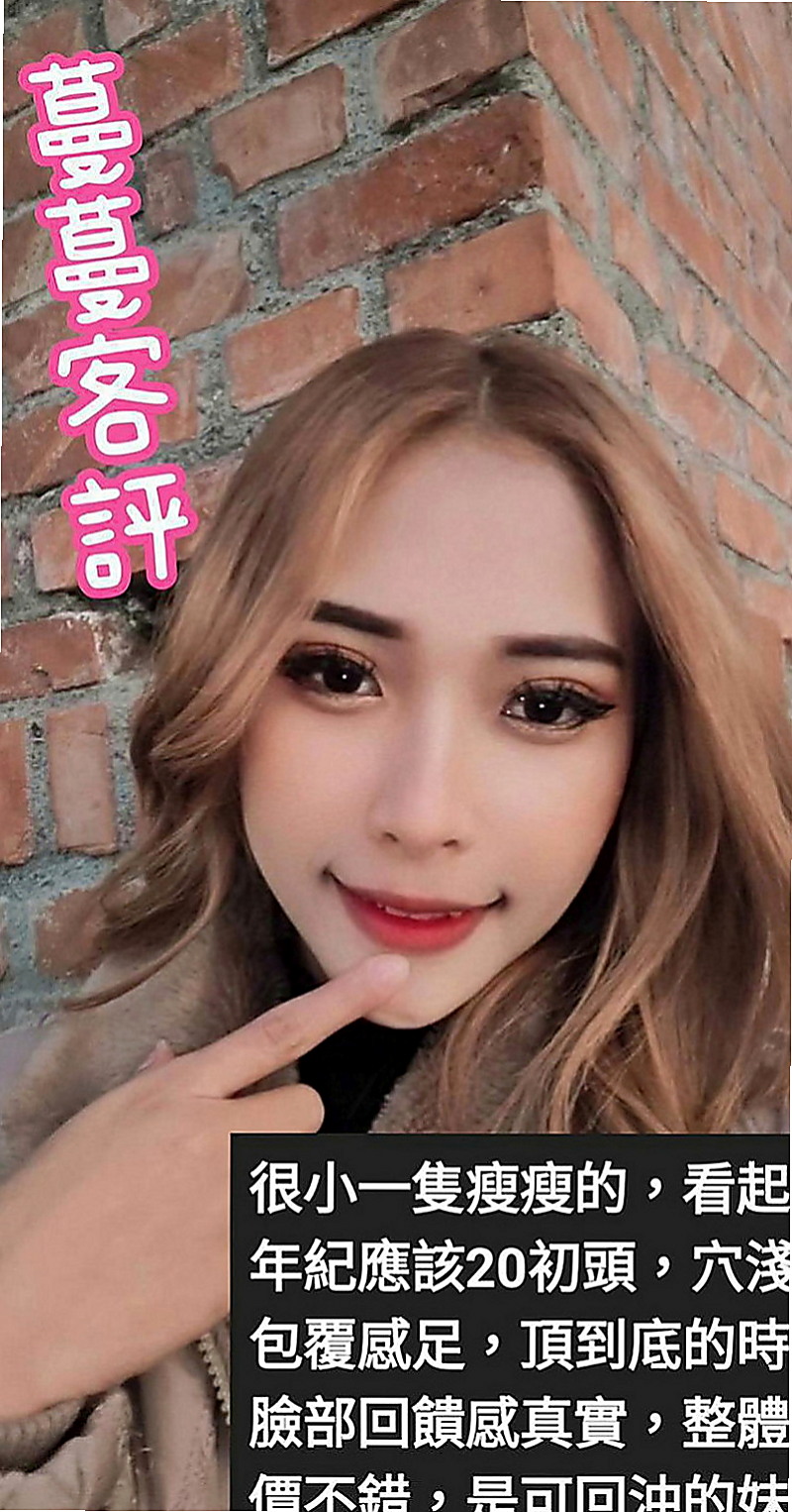 安南找女人：諾伊 |幼齒嫩貨|164cm|42kg|E罩杯|24歲|粉嫩小騷穴汁多滑潤，大肉棒抽插有力   樣貌: 淫眼幼齒粉嫩嫩, 眼神好誘惑