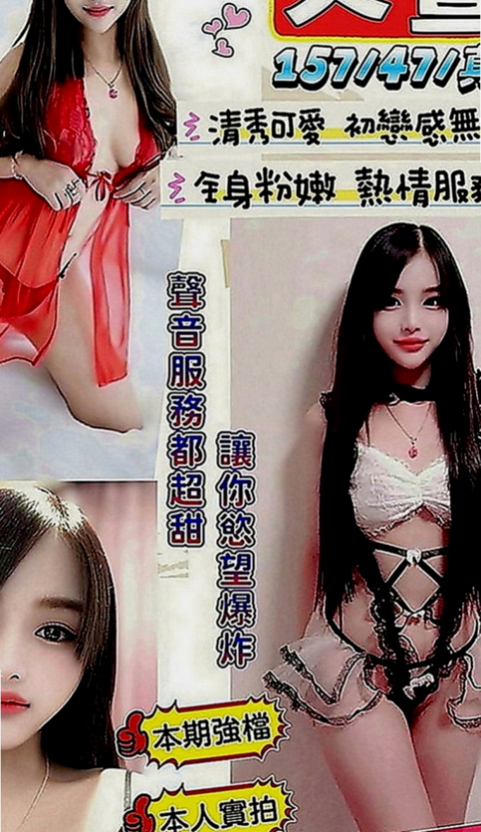 五結小姐外出：心田 |天然學生妹|170cm|51kg|E罩杯|20歲|服務主動 熱情 配合度高 標準身材 大胸  特色：『真胸』天然柔軟、皮膚白皙、胸形漂亮