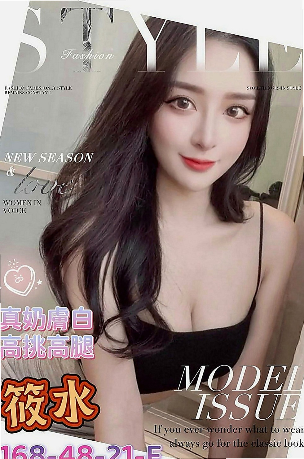 和平一夜情：雅芬 |按摩妹|170cm|50kg|C罩杯|20歲|嬌小可愛 會服務聽話認真