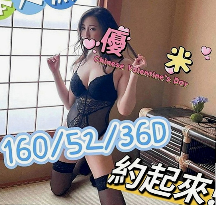 屏東外送茶|品茶：花蜜 |寂寞學妹|163cm|54kg|C罩杯|19歲|是自己喜歡的類型 年齡在20歲中左右 這次出差太值了下次繼續 哈哈麻煩加論壇首頁新的賴