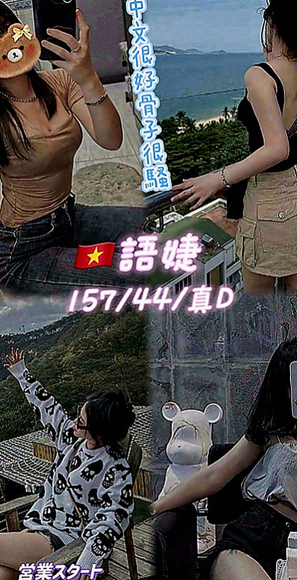 仁武好茶外送：佳琦 |長腿模特|164cm|51kg|C罩杯|24歲|喜歡穿著絲襪 跟你慢慢撕扯愛愛~ 床上很騷喜歡趴在你