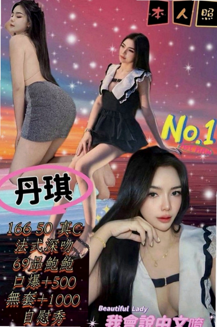 萬華外送：小V |學生正妹|163cm|50kg|C罩杯|22歲|敢玩 敢秀 超級 超級 超級優的  嬌小超甜美可愛 粉粉水水緊實鮑魚