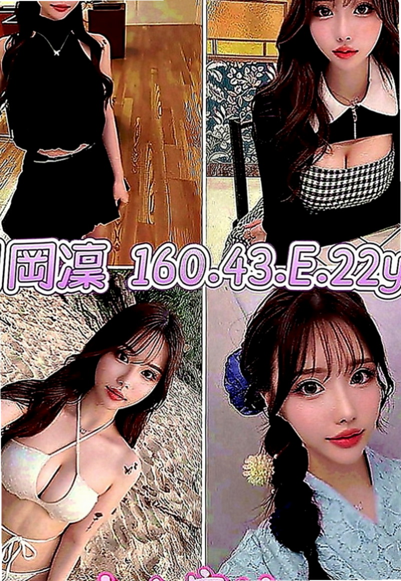 板橋八大娛樂網：亞玲 |教師|167cm|43kg|D罩杯|22歲|氣質型骨感正妹 完美馬甲線  腿型漂亮 聲音甜甜的很溫柔