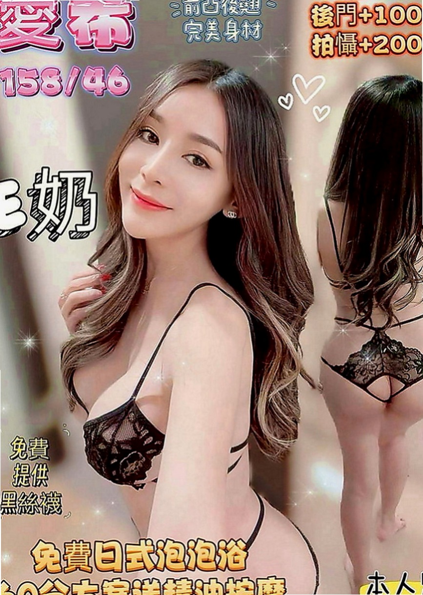 南化好茶：皮皮 |氣質專櫃小姐姐|163cm|48kg|D罩杯|19歲|穴穴很濕很緊喲 第一次下海兼職  喜歡玩cosplay 可變裝