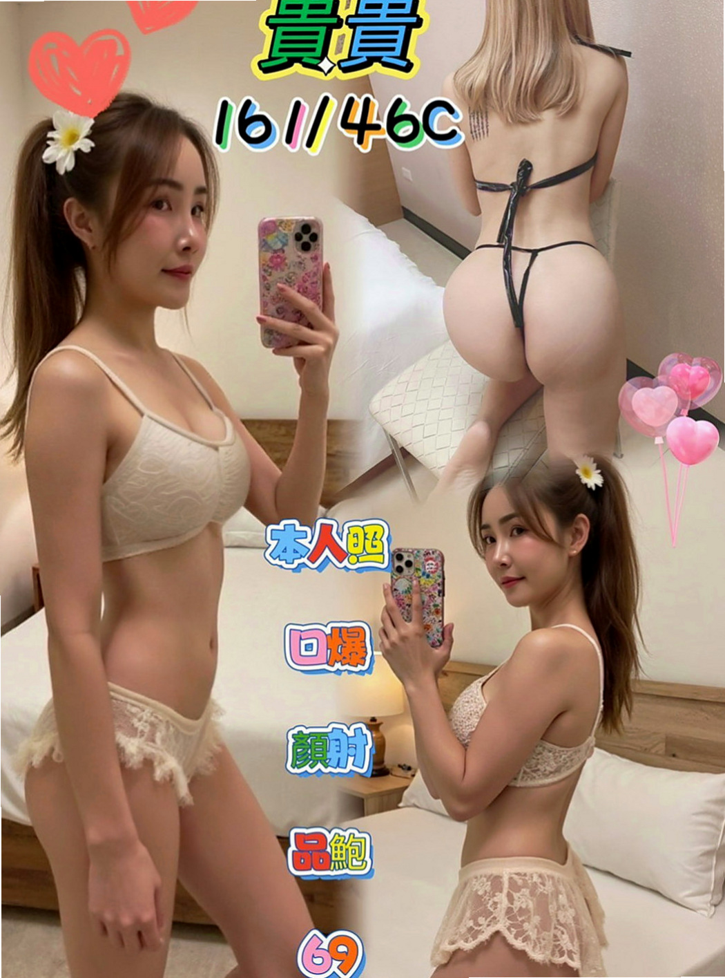 松山外約按摩：花旗 |公司小職員|170cm|43kg|D罩杯|21歲|被別人包養的小情婦 技術超級好   不趕時間 水多 耐操 可以親親