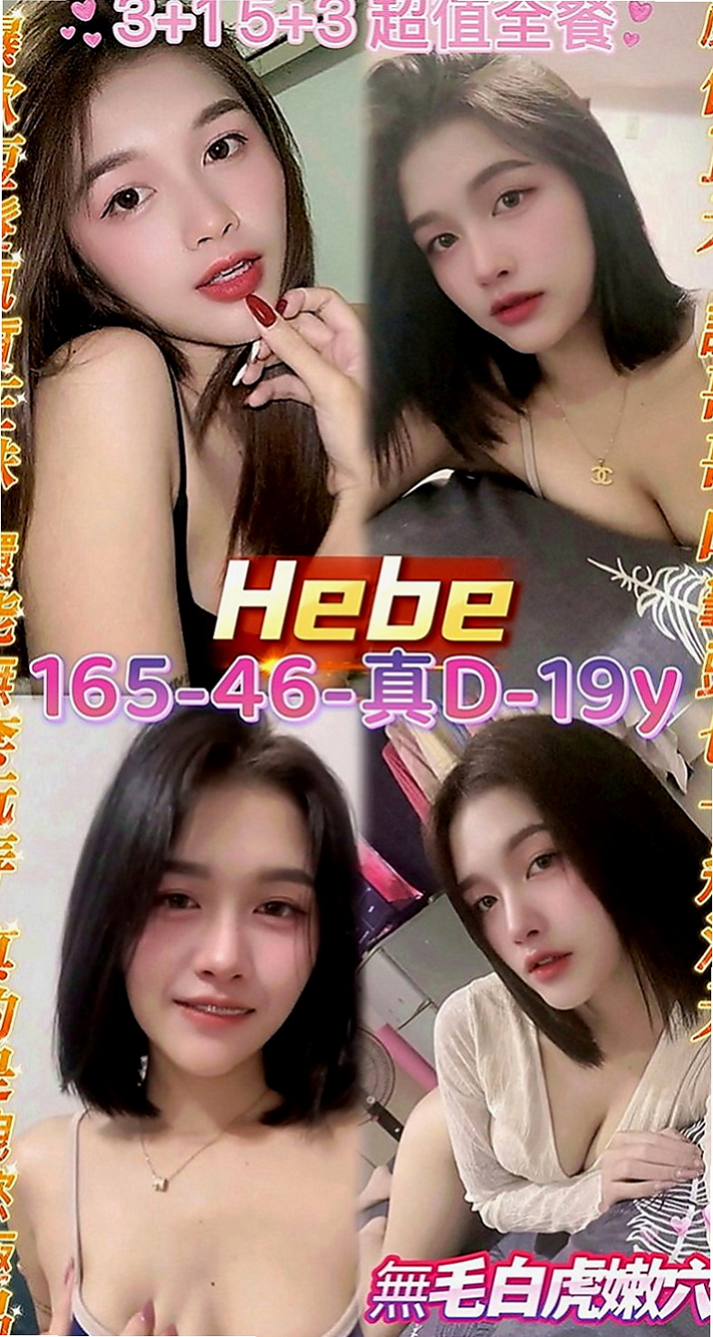 台北定點茶|外約服務：米奇 |高顏值正妹|168cm|43kg|D罩杯|24歲|奶子有彈性 細腰美臀 翹屁股  14歲就破處啦 家裡管的很嚴