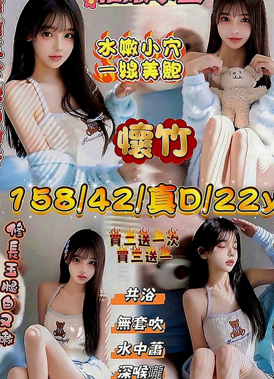苓雅外約茶：亞希 |大學生|169cm|55kg|E罩杯|19歲|皮膚白皙保養得很好私底下是很色的女生