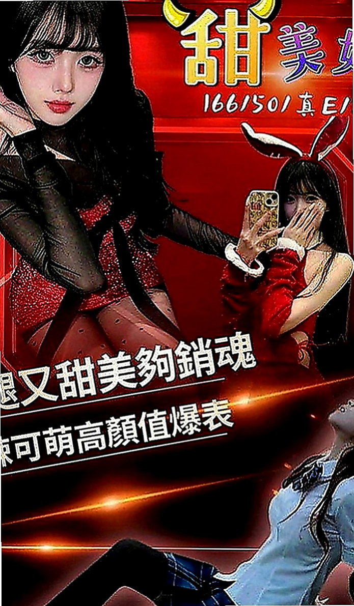 嘉義外約茶|找小姐：米勒 |電臀辣妹|165cm|51kg|C罩杯|23歲|#可摸可舔 還沒有什麼經驗 比較害羞 靦腆 希望哥哥們能好好疼愛她