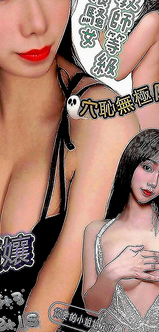 基隆外約茶|外賣茶：哇哇 |美腿絲襪少婦|166cm|54kg|C罩杯|24歲|專業培訓，精通各種按摩手法，服務項目：全套一條服務無限制