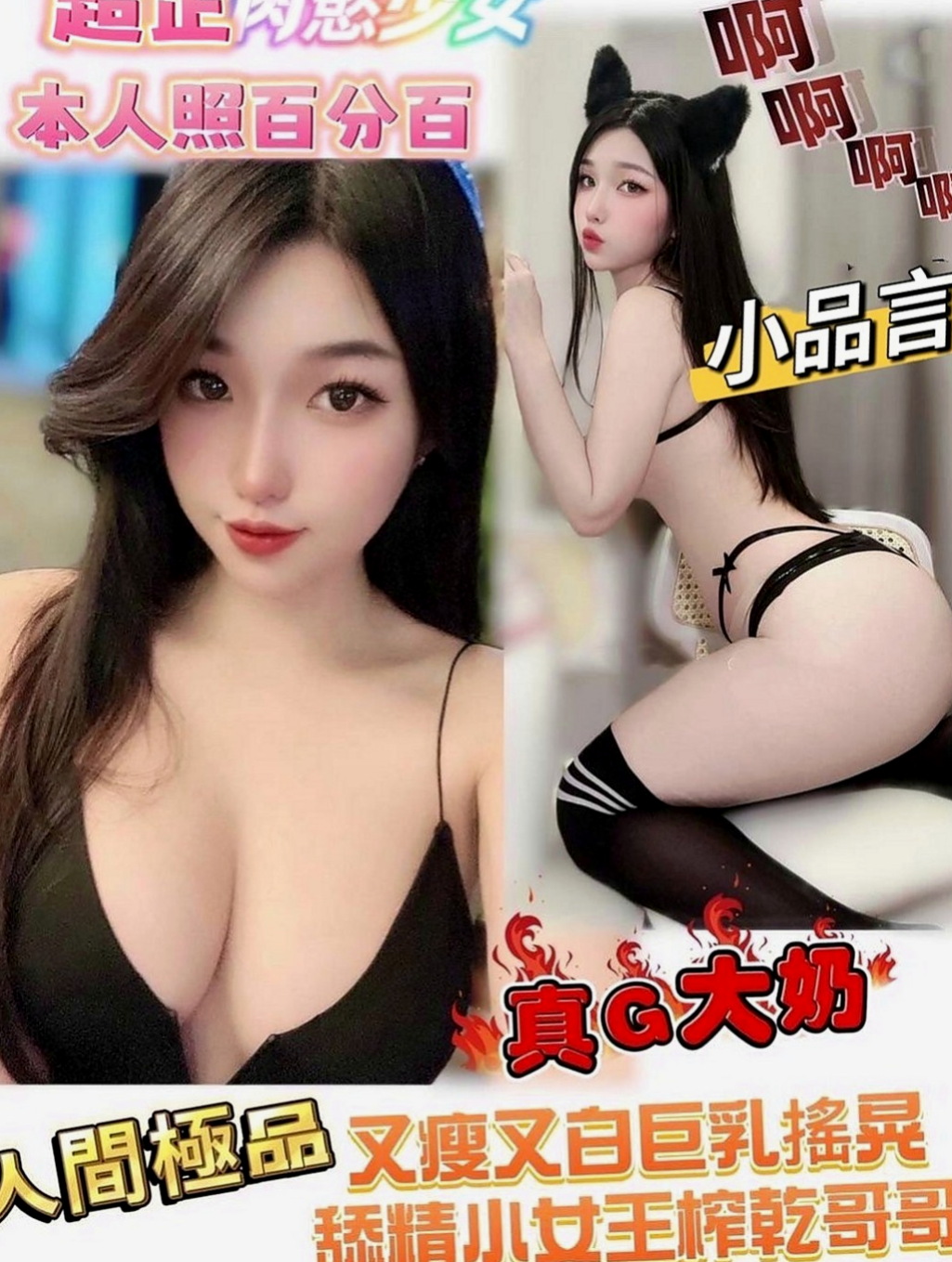 官田按摩外送：靖靈 |牙科美醫|163cm|46kg|D杯|20y|