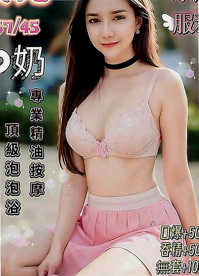 仁武好茶：慧慧 |悶騷家教|165cm|48kg|C罩杯|24歲|讚 讚 讚！要說三次！ 很有女朋友的fu喲~~