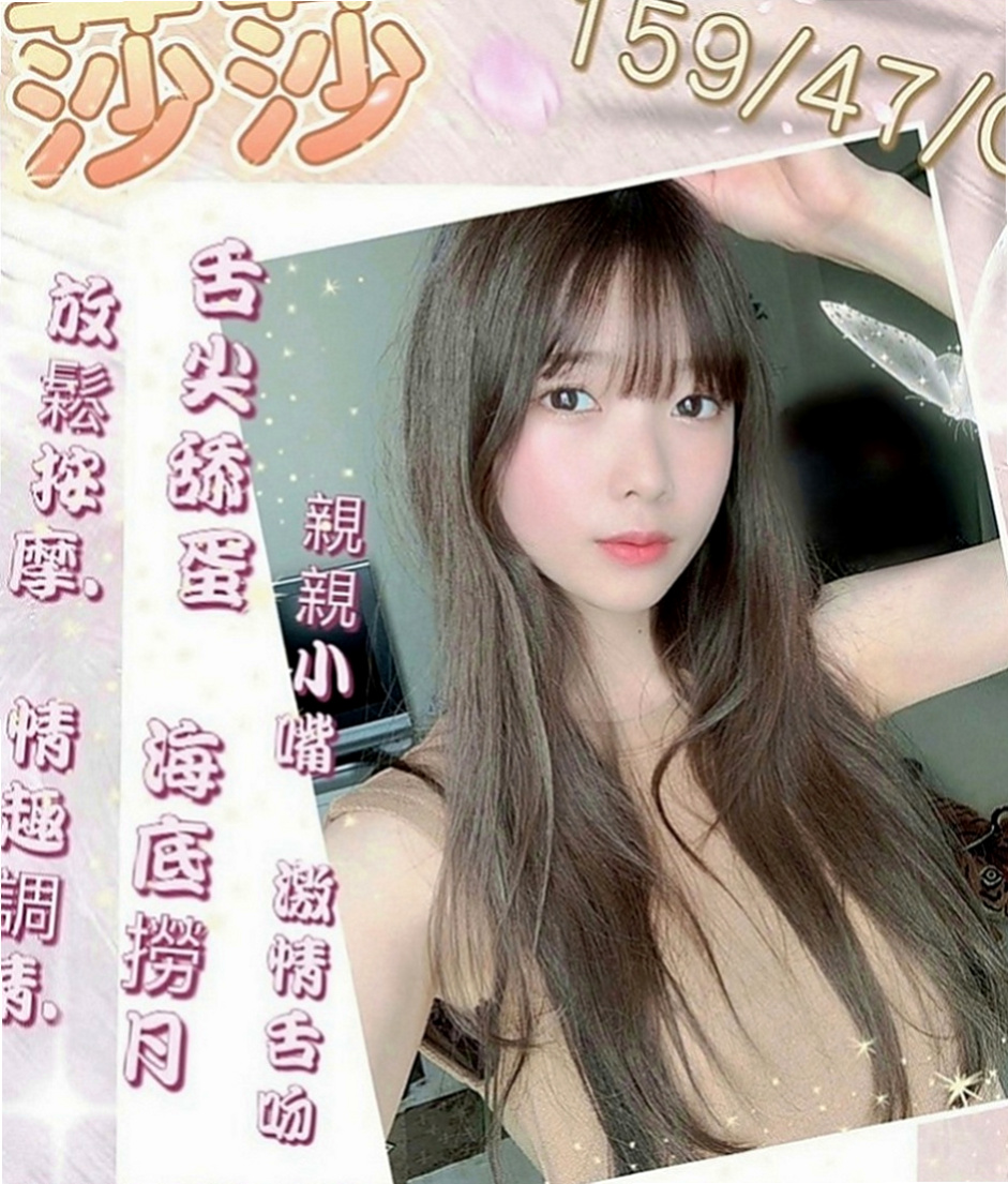 南港外約茶：薇薇 |甜美美容師|164cm|50kg|D罩杯|19歲|尺度很大膽 敢玩口爆 舔穴  很騷 很會撩人 下面很敏感