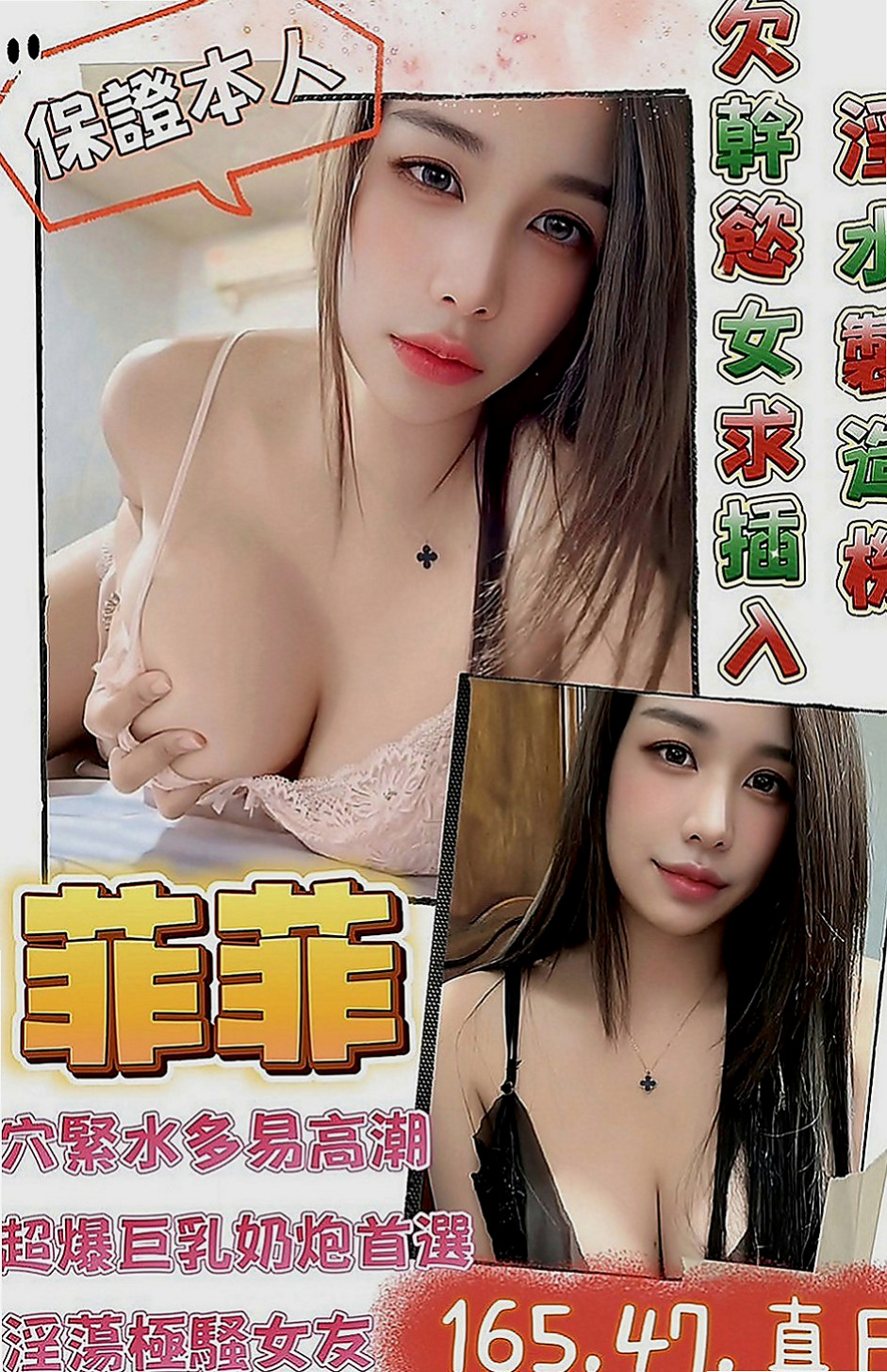 林園小姐外出：雲楚 |美妝櫃姐|164cm|50kg|D罩杯|20歲|床上是淫蕩 淫蕩型 床上會主動求要的人   服務也很貼心 讓一見面就想要買多節的衝動