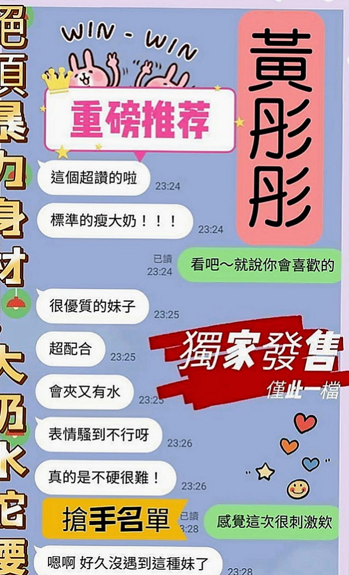 中壢外叫：兔兔 |銀行會計|165cm|54kg|D罩杯|23歲|多蜜多汁 讓你想多吸一口 腰超級會搖 全程無套bj