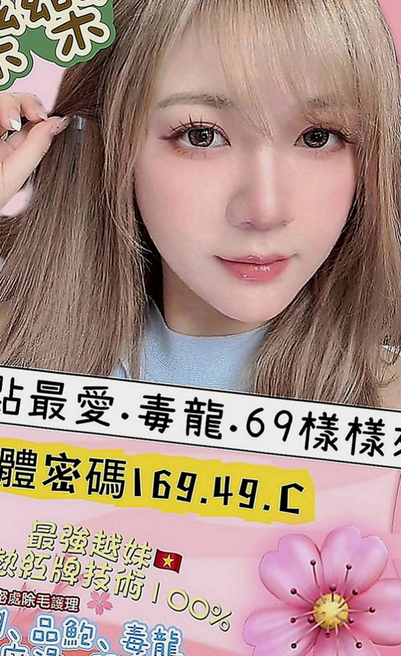 高雄美女外送：小小 |#護士兼職|164cm|52kg|D罩杯|23歲|沒有男朋友的她經常自己來 性欲很強 喜歡玩各種姿勢