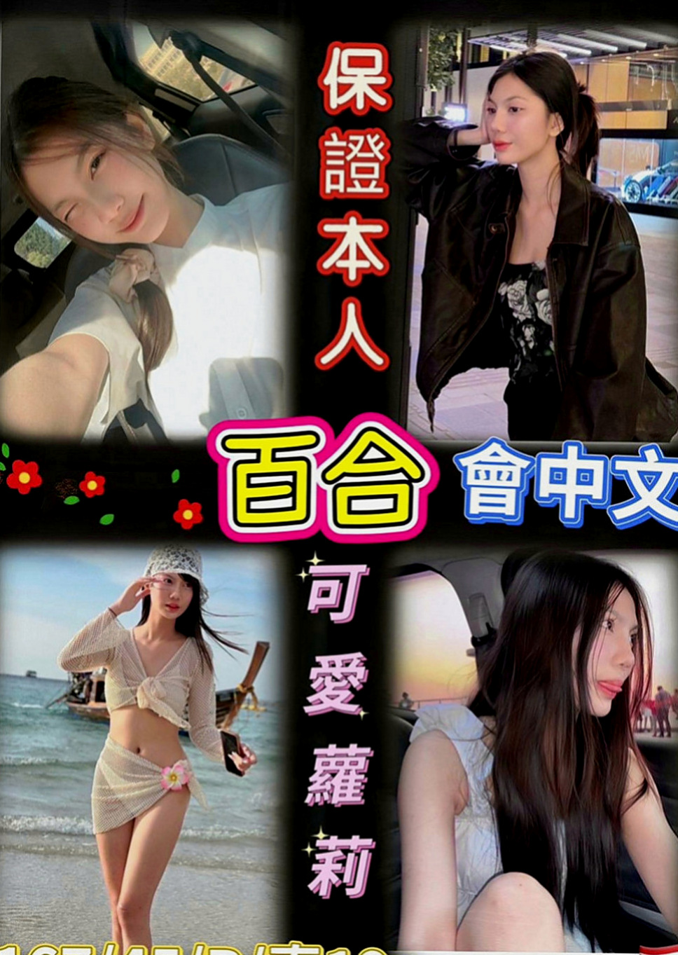 烏日外約按摩：圓圓 |瑜珈小妹|165cm|55kg|C罩杯|19歲|做愛的表情很淫蕩讓你很有成就感 嬌滴滴的聲音超好聽 可以玩奶泡