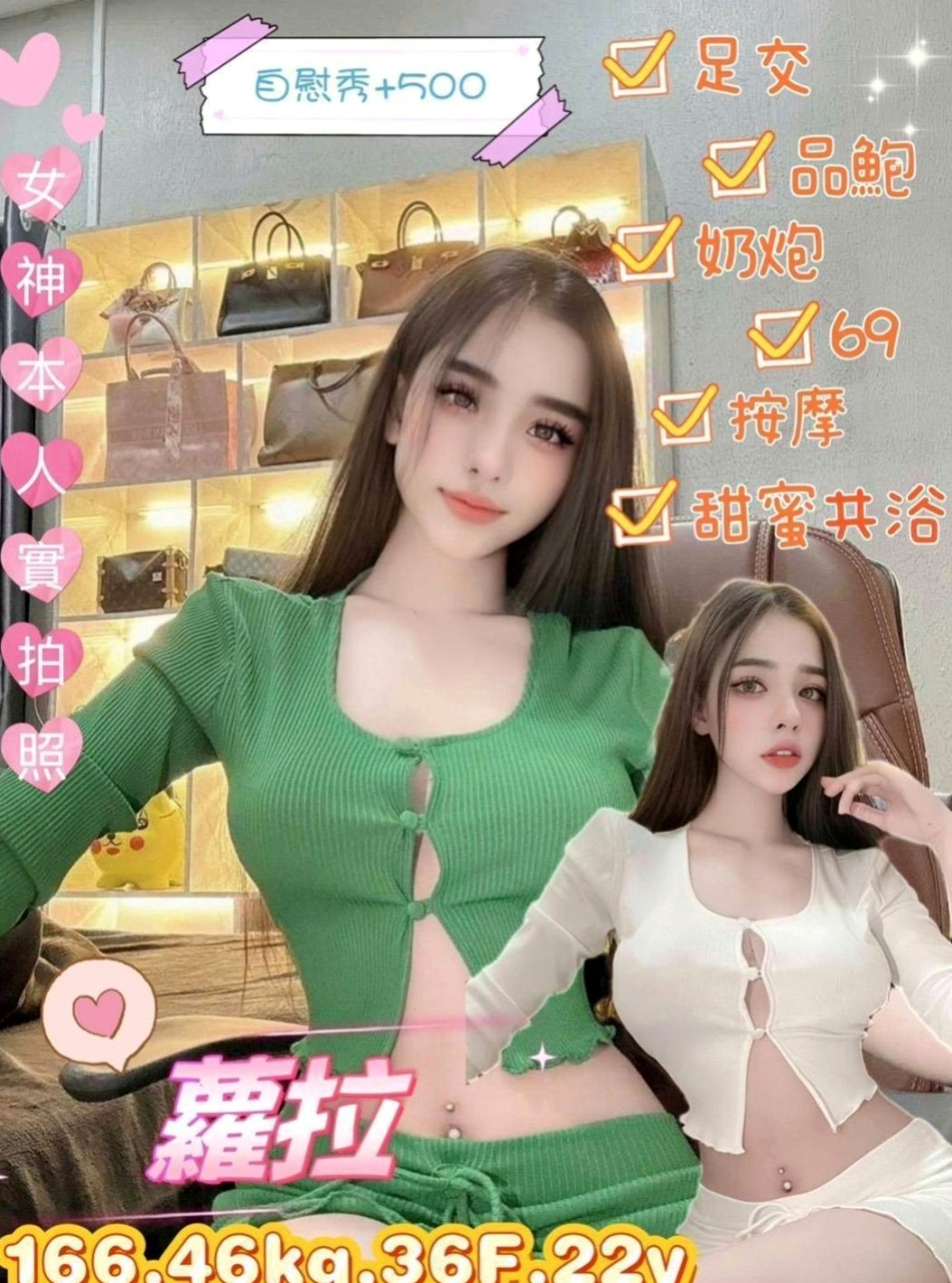 東勢品茶：瑞絲 |空服人員|165cm|43kg|C罩杯|24歲|69/BJ/觀音坐蓮/後備式/上位/乳交   性感OL #菲格 162 E 47 27