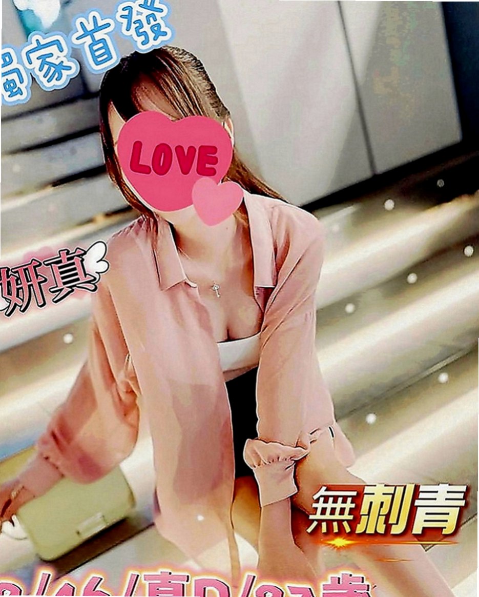 雙溪按摩：筱涵 |奶茶店正妹|166cm|43kg|D罩杯|18歲|完全聯想不到她是健身房教練 她有在做兩份工作 工作很忙碌 沒有交男友
