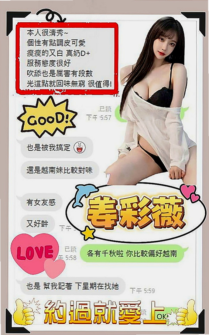大寮外約茶：一菲 |舞蹈系學生|164cm|51kg|E罩杯|23歲|價位今天特價 #錯過不再有  無套吹 小親親LG 舔蛋蛋