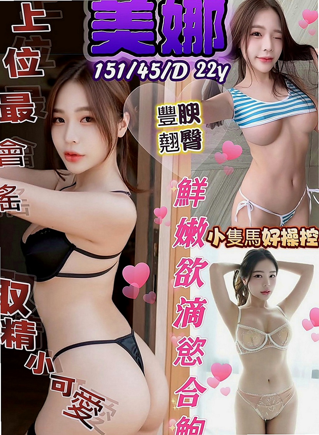 林園品茶：林舒兒 |甜心秘書|169cm|53kg|C罩杯|22歲|她想要有戀愛的fu.想要會喜歡LG的哥哥   體力超好 難得一見的女神(((o(*▽*)o)))