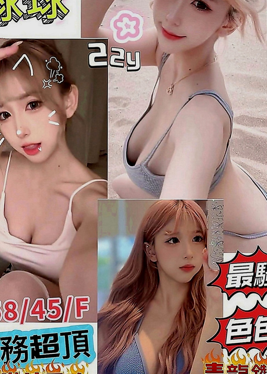 永安小姐外出：小靜 |雙面伊人|170cm|55kg|C罩杯|20歲|性感俏皮的她 活潑開朗樂觀的個性  和她愛愛絕對不會讓你覺得有知識化的感覺