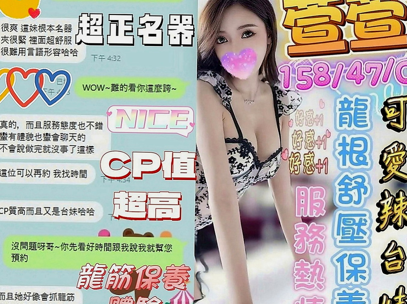 阿蓮找援：豬豬 |白嫩辣妹|166cm|42kg|D罩杯|24歲|也是想嘗試一下 自認為技術好的哥哥  台中最頂級優質外約妹妹名單剛剛出爐