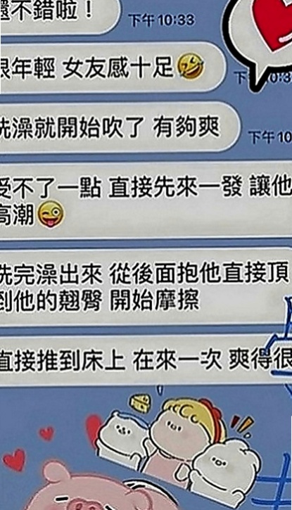 大內按摩全套：小嫻 |幼教師|163cm|46kg|D罩杯|21歲|鄰家女孩fu 懂得調情 新鮮粉鮑無異味 水多
