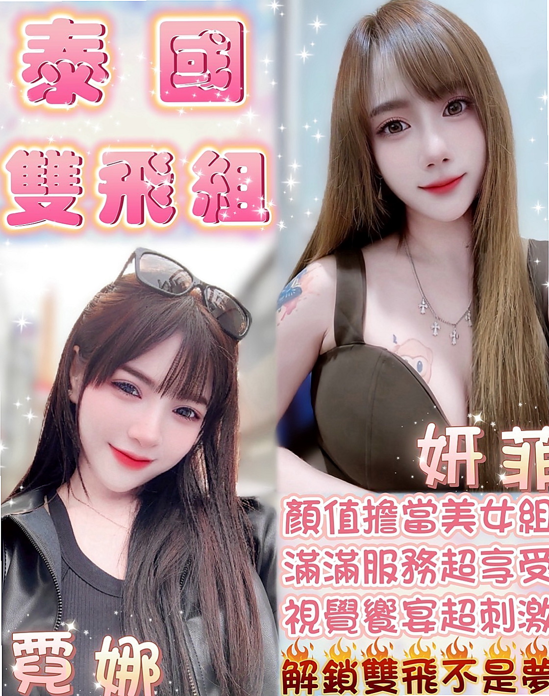 中山小姐外約：小貝 |清純年輕妹妹|164cm|50kg|E杯|24y|