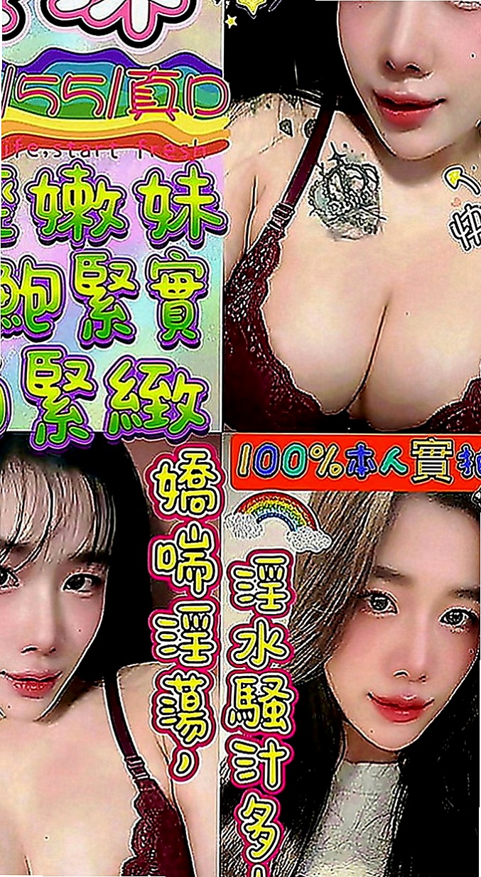 新化小姐外約：微微姐 |英文老師|170cm|45kg|C罩杯|23歲|高挑 瘦 美腿 氣質美女 超級女友fu   服務內容玩一些 奶泡 69 觀音坐蓮