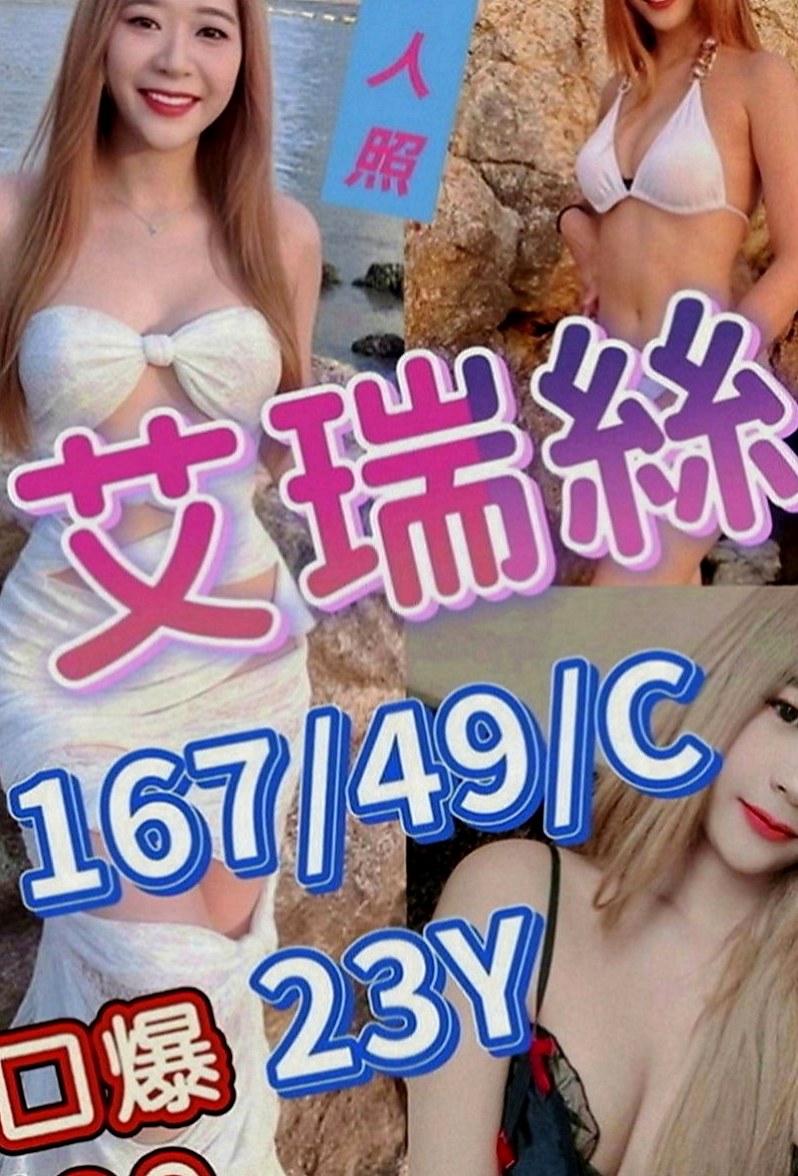 金山外出：米提 |清純莊敬學生妹|170cm|42kg|E罩杯|18歲|PS：要吃蛋黃酥嗎？要吃蛋黃酥嗎？加節的話 會適當的給肛交和中出喲