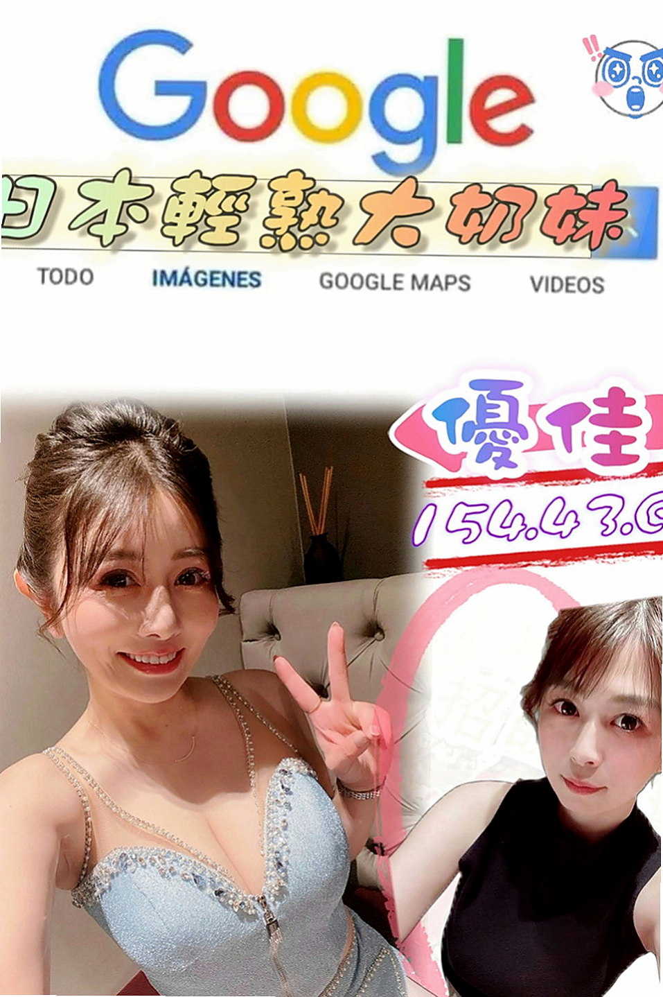 佳里找小姐：淩海 |實習小護士|164cm|45kg|C罩杯|21歲|( 特別服務： 情趣絲襪秀 kiss喇舌 )  服務很贊很會挑逗唷 別看嘴巴小口交技術非常棒唷