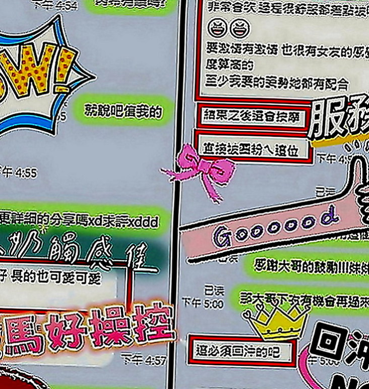 安定叫小姐：雅君 |二線藝人|167cm|43kg|E罩杯|20歲|身材有着S型的曲線糕點師（偷玩一次）