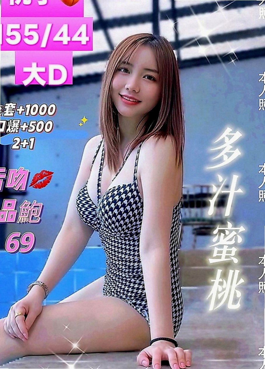 松山外約：迪莉 |辦公室OL|165cm|46kg|D罩杯|24歲|少婦經濟比較拮據剛報班巨乳茶沒有生過孩子