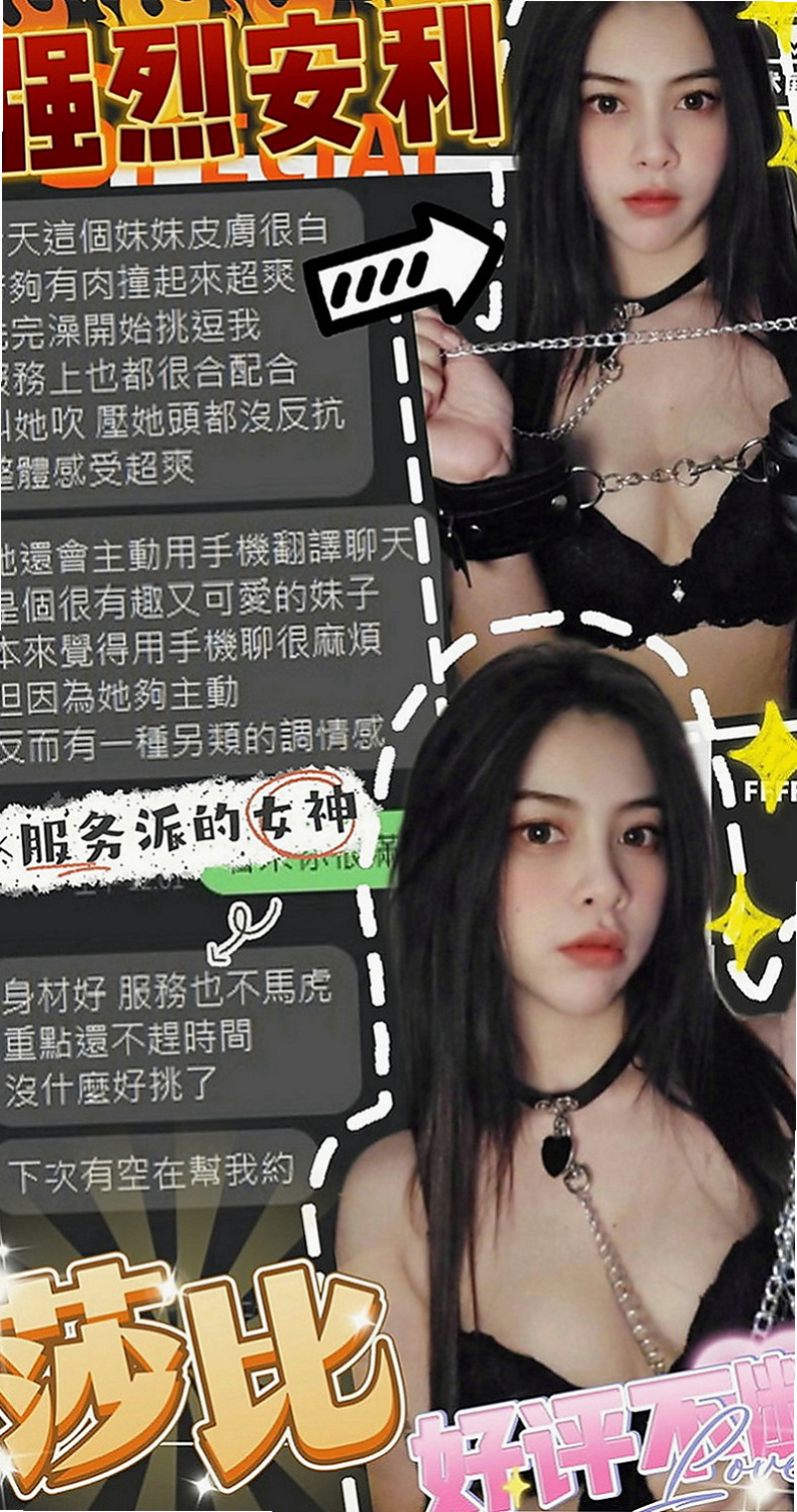 橋頭找茶：巴拉拉 |人氣校花|164cm|42kg|E罩杯|24歲|外貿A++ 絕對不冷場 甜美的誘惑 等你來嚐鮮  讓你欲罷不能瀨Lg9420有一種欲火焚身的感覺