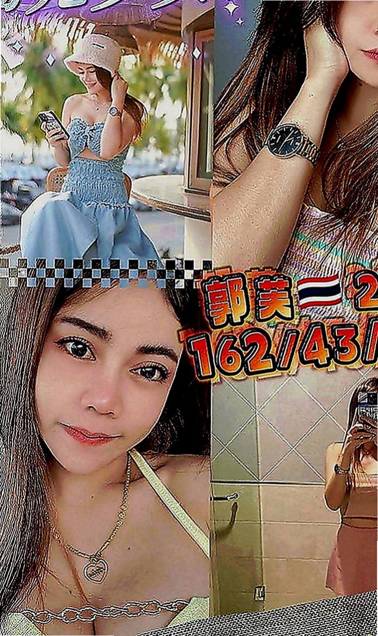 后里按摩外送：幻煙 |SHOWGIRL兼職|170cm|43kg|E罩杯|21歲|後面做了幾次之後感覺很舒服  自己又很想要每天只會用手扣