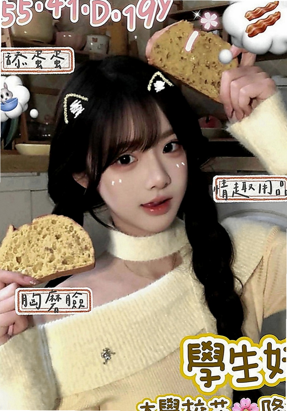 湖內八大娛樂網：祥祥 |健身房正妹|165cm|53kg|E罩杯|18歲|兩天本人我見過 目前只在我家兼職人 超耐看 性格很隨性 女友fu 甘溫 希望哥哥能幫幫她