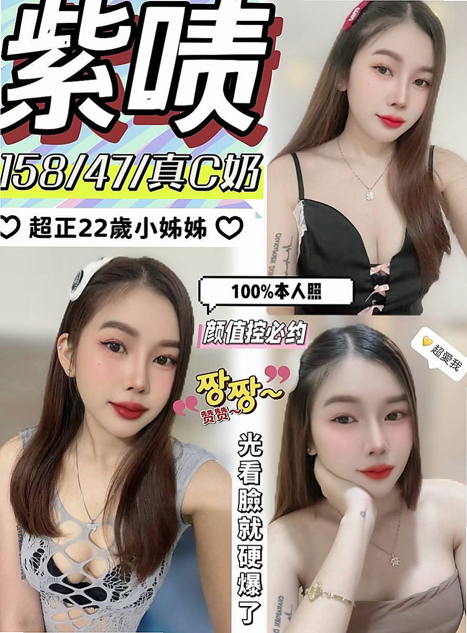 深坑外約茶：小柯 |高挑正妹|168cm|46kg|D罩杯|22歲|調情小惡魔 很會吹 大膽型 喜歡自摸 下面敏感易濕