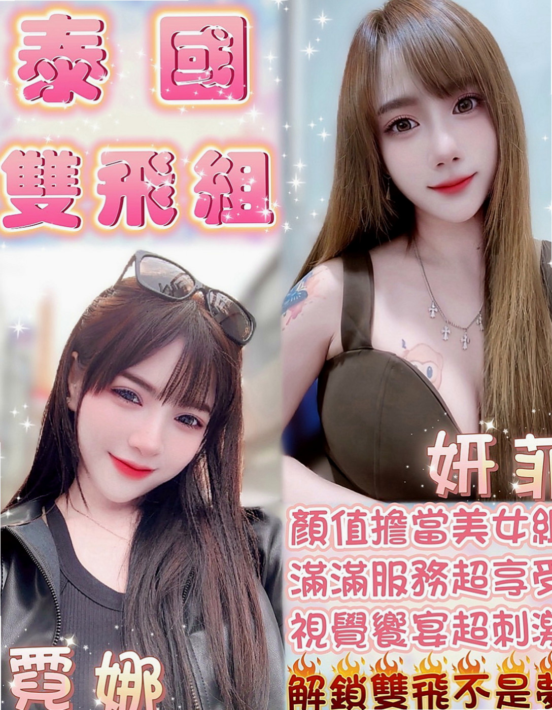 中山小姐外約：小貝 |清純年輕妹妹|164cm|50kg|E杯|24y|
