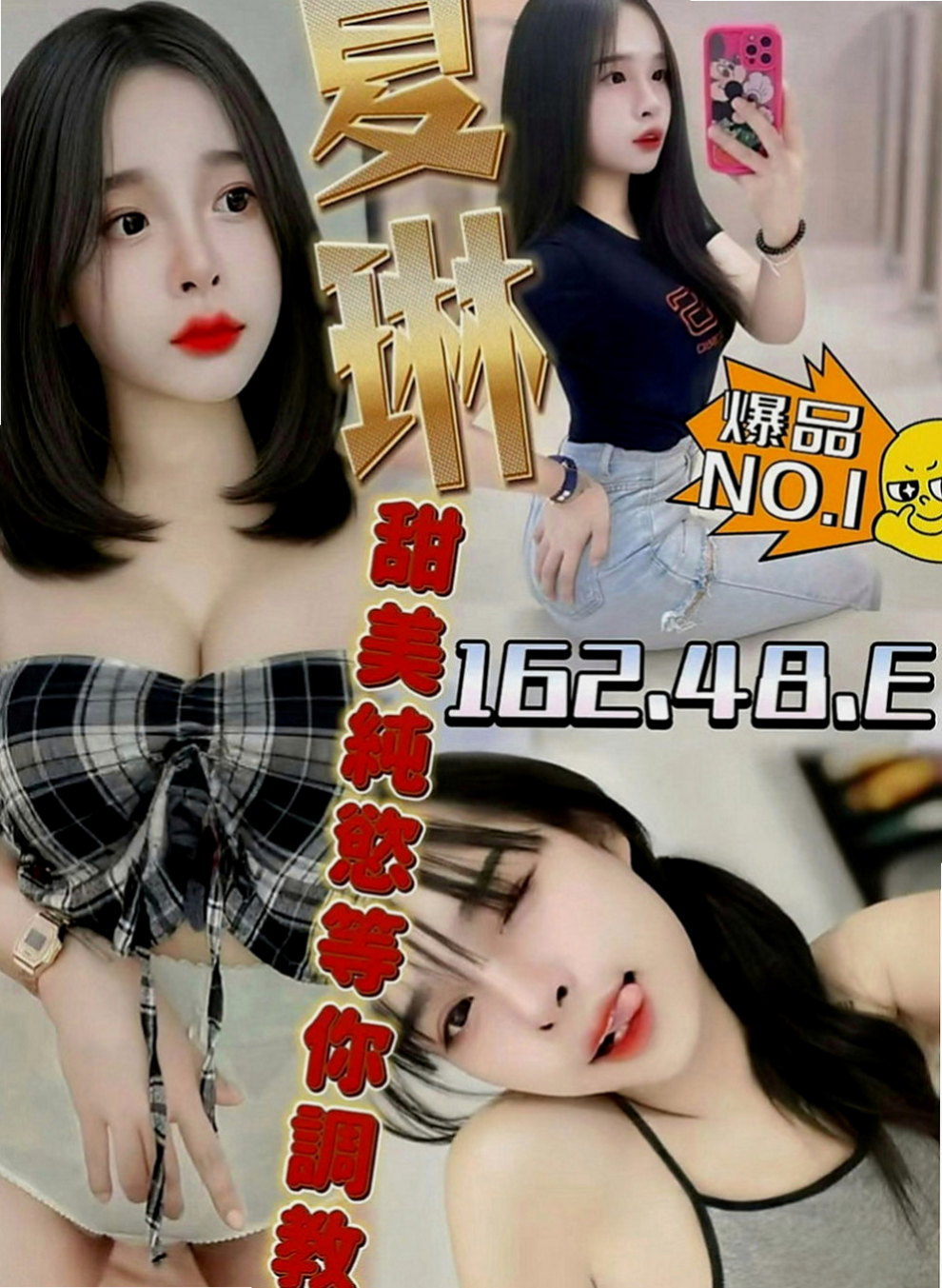 台南外叫：淩菱 |甜美少女|167cm|42kg|D罩杯|22歲|雪白的肌膚 漂亮的臉蛋 迷人眼的火辣身材  極品身材 大奶不下垂 165 E 24歲