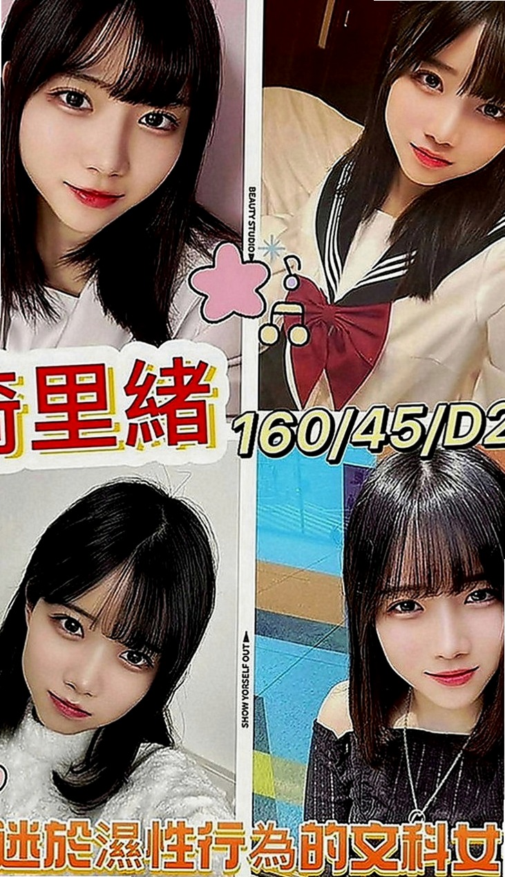 彰化外送茶|外叫小姐：靜茹 |辦公助理|167cm|42kg|C罩杯|19歲|平時做都時候總是一下子都可以挑起老公的性欲 因為覺得做愛是一種享受今天想出來換換口味