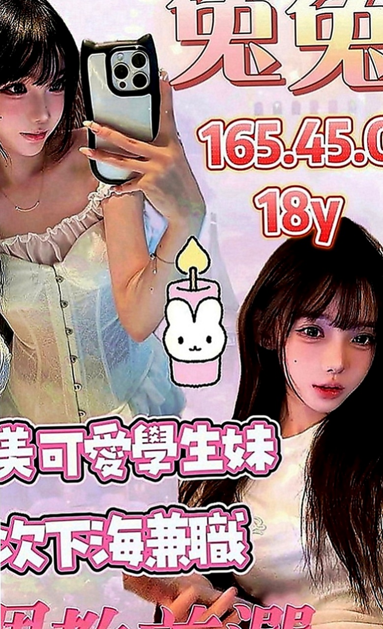 台南定點茶|外叫：蘇菲 |優質庫存小姐姐|166cm|49kg|E罩杯|22歲|罕見F罩杯，無處可尋，甜美面孔， 服務超騷，配合度100%百試不厭