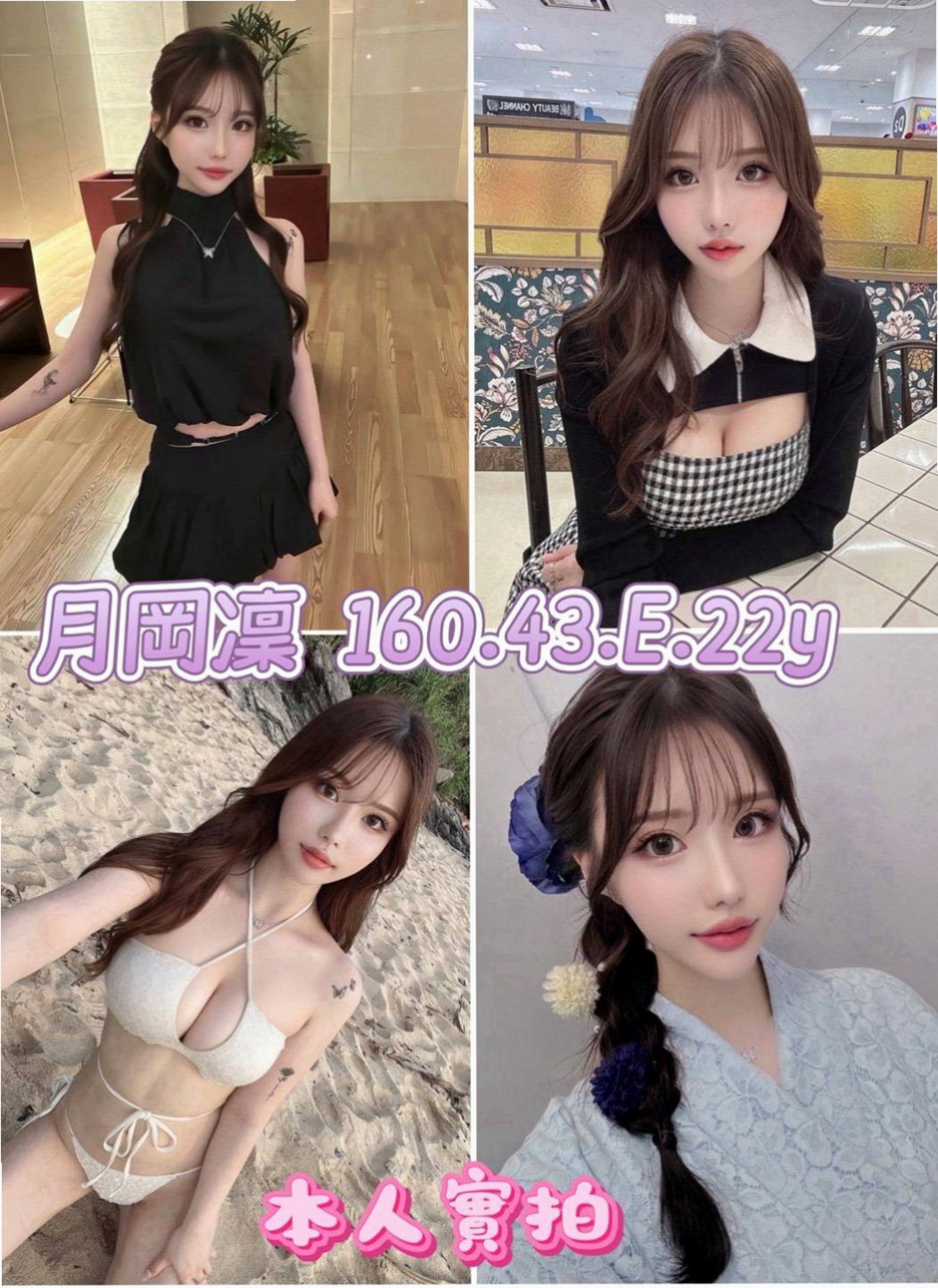 板橋八大娛樂網：亞玲 |教師|167cm|43kg|D罩杯|22歲|氣質型骨感正妹 完美馬甲線  腿型漂亮 聲音甜甜的很溫柔